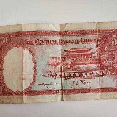 1936 Central Bank of China 50 Yuan Banknote