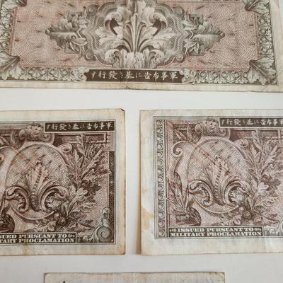 Grouping of WW2 Military Currency Notes