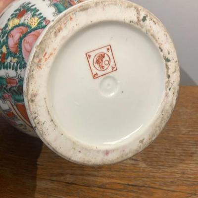Vintage Chinese Rose Medallion Famille Rose Porcelain Ginger Jar Vase - 12"+ Tall, Qianlong Mark