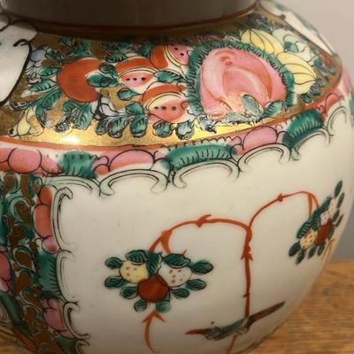 Vintage Chinese Rose Medallion Famille Rose Porcelain Ginger Jar Vase - 12"+ Tall, Qianlong Mark