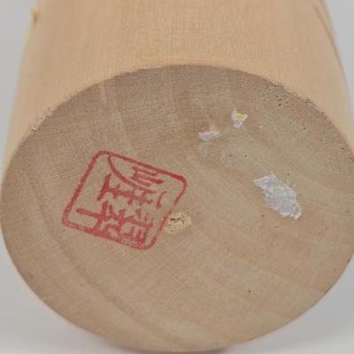 LOT 83: Autumn Season Watercolor Vintage Framed Print and Japanese Suigai Sato Wooden Kokeshi Doll