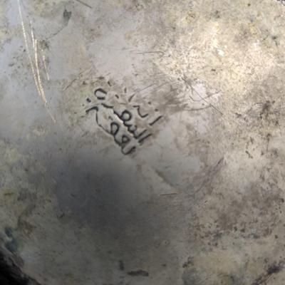 Marked Trinket Vessel With Lid