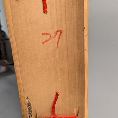 Bamboo Chinese Wall Hanging Letter Carving w/ Tassels