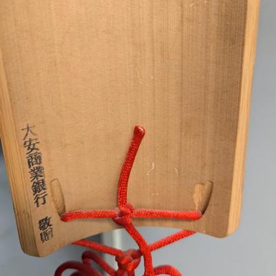 Bamboo Chinese Wall Hanging Letter Carving w/ Tassels