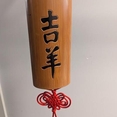 Bamboo Chinese Wall Hanging Letter Carving w/ Tassels