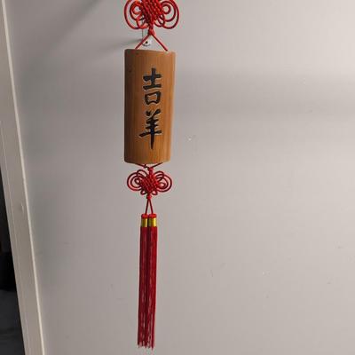 Bamboo Chinese Wall Hanging Letter Carving w/ Tassels