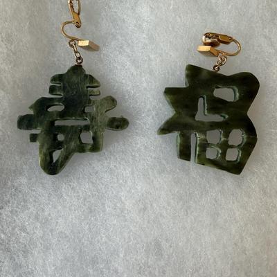 Sale Photo Thumbnail #224: Carved jade, symbols for long life or blessings of good fortune.