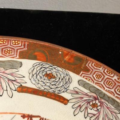 Japanese Kutani-Style Hand-Painted Porcelain Bowl - Lion Dance Scene - 8.25