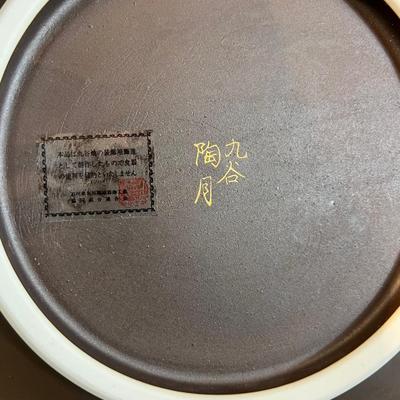 Japanese Ceramic Plate Storks. 