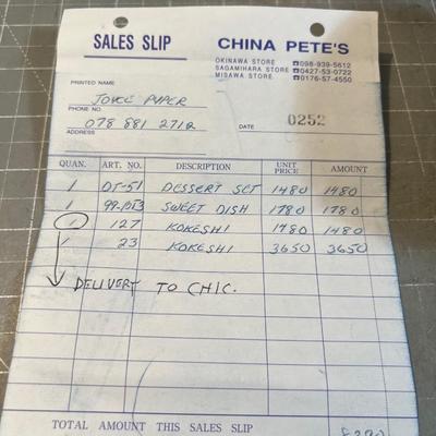 Lovely Rice Bowls with Chop Sticks NEW never Used. 