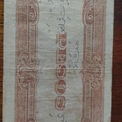 Japanese government-issued 5 peso banknote from World War II