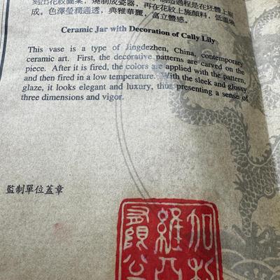 Jingdezhen Very large Lilly Vase with original box and paperwork