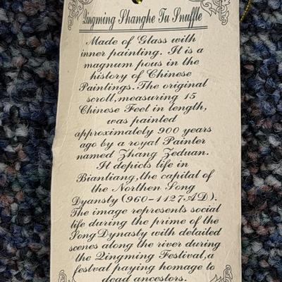 Sale Photo Thumbnail #355: Hand painted character story snuff bottle
Very nice condition 
 Shadow box is 13.5 x 24.5 inches