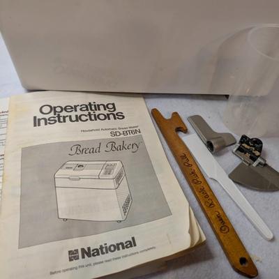 Sale Photo Thumbnail #142: Nation brand bread bakery bread maker machine w/ manual and accessories 
14x14x9