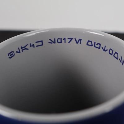 Star Wars Coffe Mug R2-D2