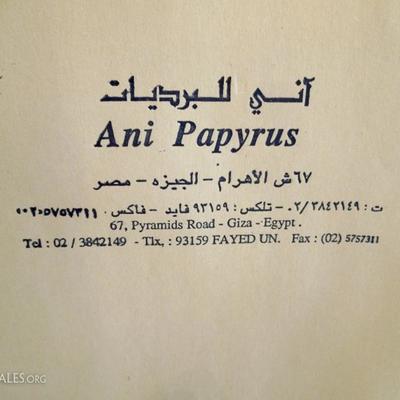 Lot of 3 Papyrus Screen Art