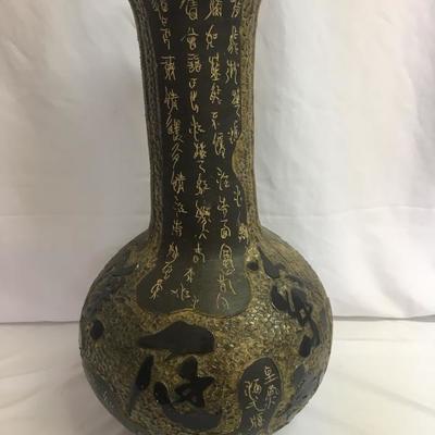 Lot 22 - Large Chinese Pottery Vase 