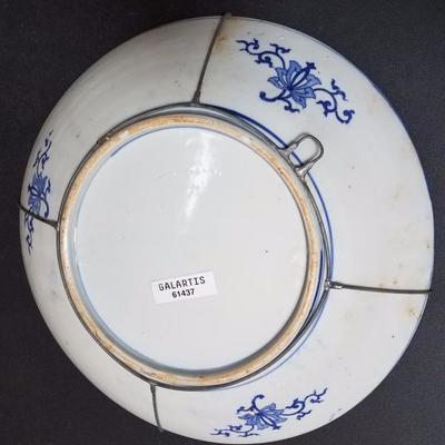 Lot-122 Large Asian Blue Plate #2 Flower Pattern 13