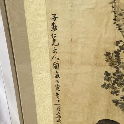 Japanese Scroll in Plexiglass frame