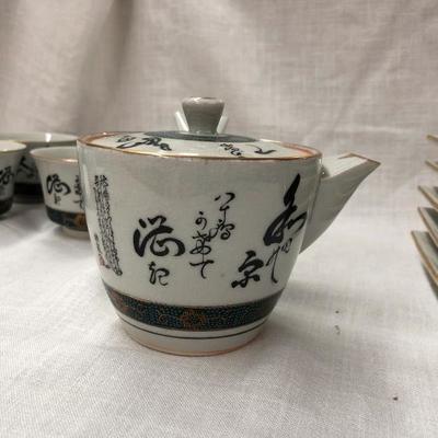 Yokode No Kyusu Crackle Glazed Japanese Tea Set (Item 1001)