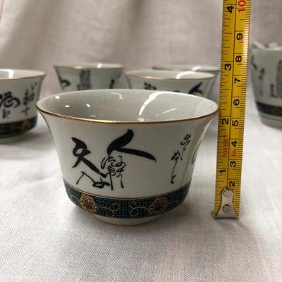 Yokode No Kyusu Crackle Glazed Japanese Tea Set (Item 1001)