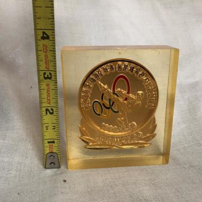 Molded 1996 Taekwondo Olympic Medallion (Item 2018)