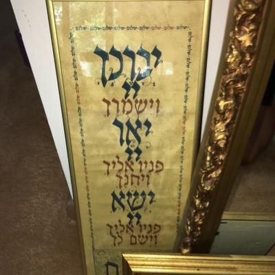 Mirror with Jewish Art