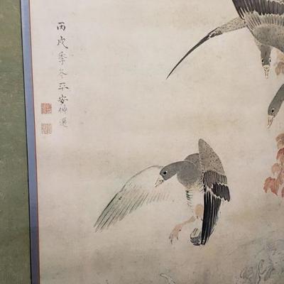 "Geese in Flight" Framed Print by Maruyama Okyo