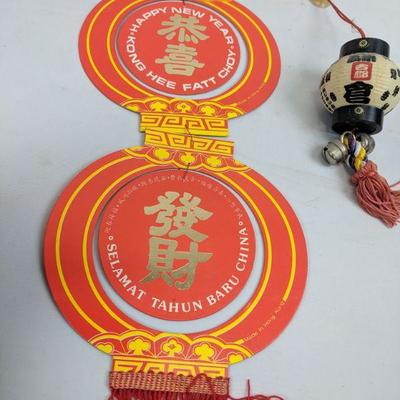 Festival Decoration Lamp Set (String of Lights) & Chinese New Year Decor