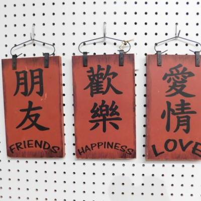 Wood and Metal Asian 3 Panel Greeting Signs 6