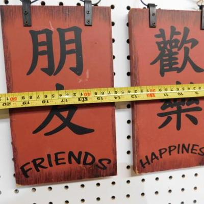 Wood and Metal Asian 3 Panel Greeting Signs 6