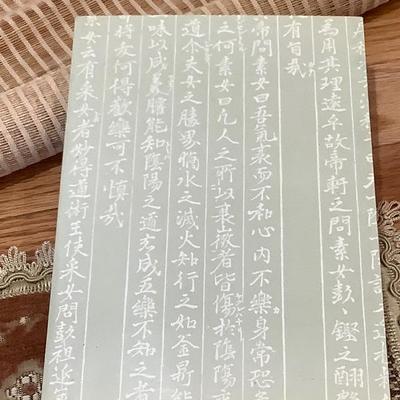 109: Oriental Decor 