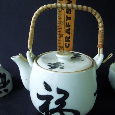 Lot 73: Japanese Tea Set and Antique Foot Rest