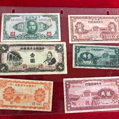 Lot 362 Chinese currency 1940 - Watson Printing Co. 