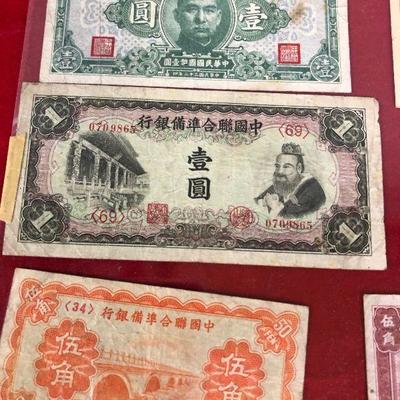 Lot 362 Chinese currency 1940 - Watson Printing Co. 