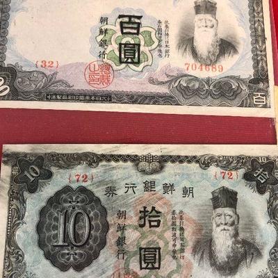 Lot 357 Japanese Main Land War Time Currency
