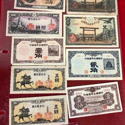 Lot 361 WWII Era Chinese Currency