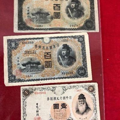 Lot 358 Japanese War Time Currency 