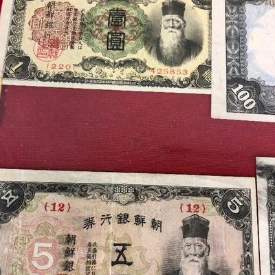 Lot 357 Japanese Main Land War Time Currency