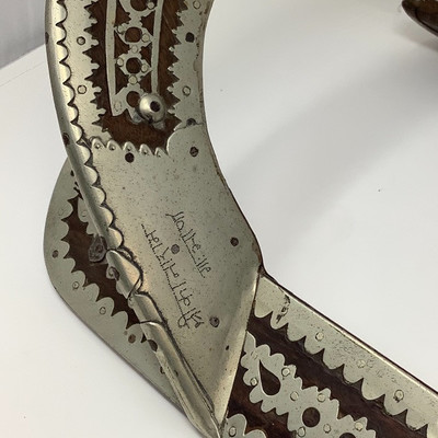 124 Antique Middle Eastern Horse Saddle