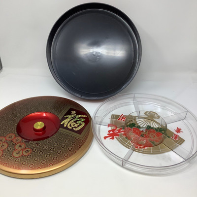 127 Oriental Saki Set and Serving Tray