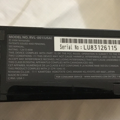 WII SET