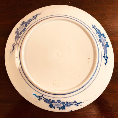Lot #5  3 blue & white porcelain Chinese plates 