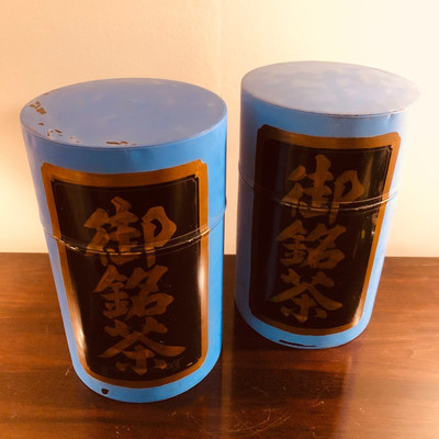 Lot # 12 Pair of Tea Cans 