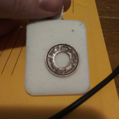 British 1945 1 pice Coin