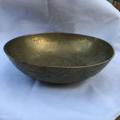 Antique/Vintage Chinese Large Etched Brass Bowl
