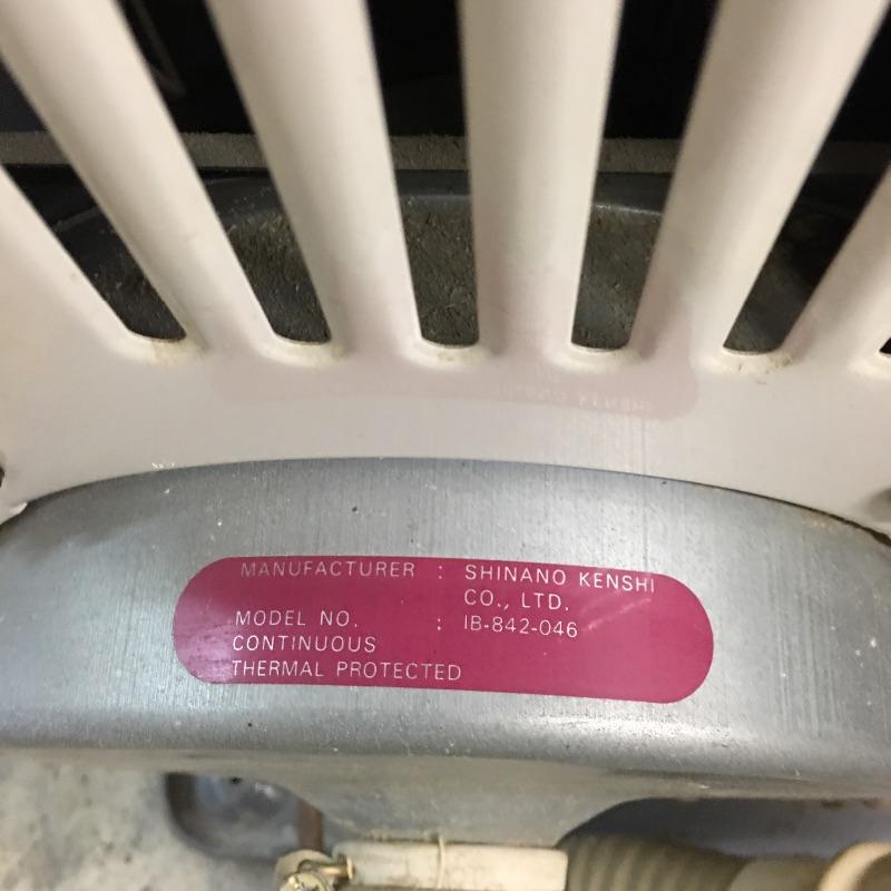 Lot 119 Monitor MP41 Kerosene Heater