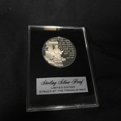 Lot 50 - 1974 Sterling Silver Proof Hanukkah Prayer Coin
