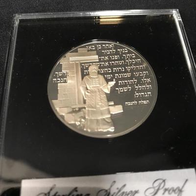 Lot 50 - 1974 Sterling Silver Proof Hanukkah Prayer Coin