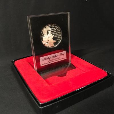 Lot 50 - 1974 Sterling Silver Proof Hanukkah Prayer Coin